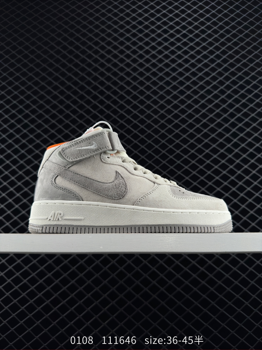 Nike Air Force 1 '07