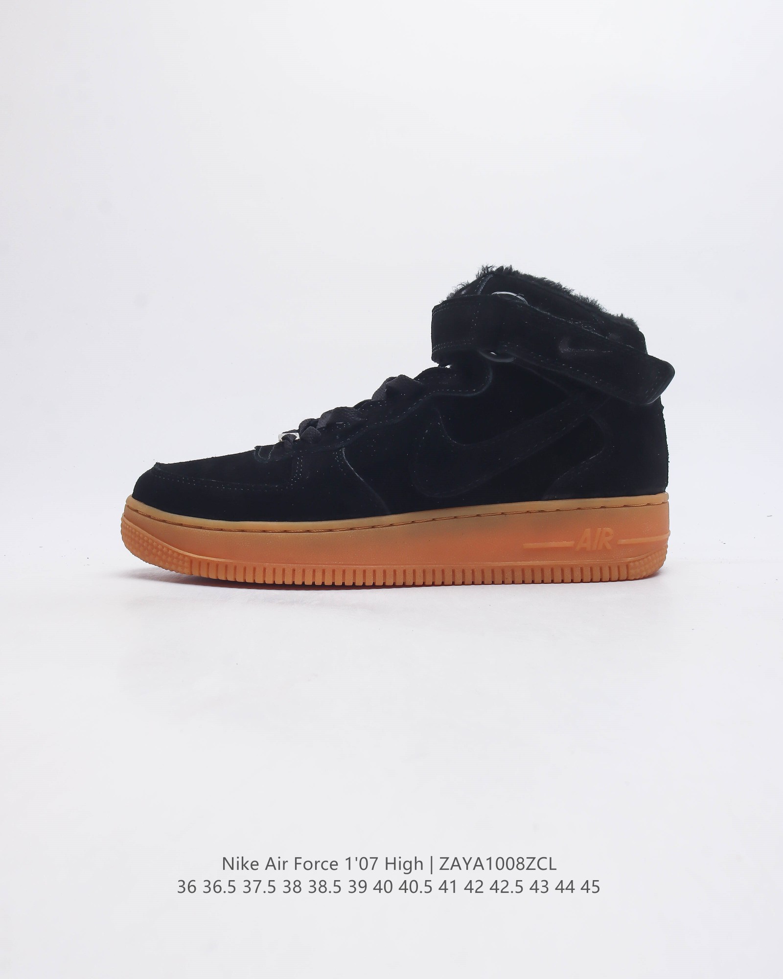 Nike Air Force 1 ‘07