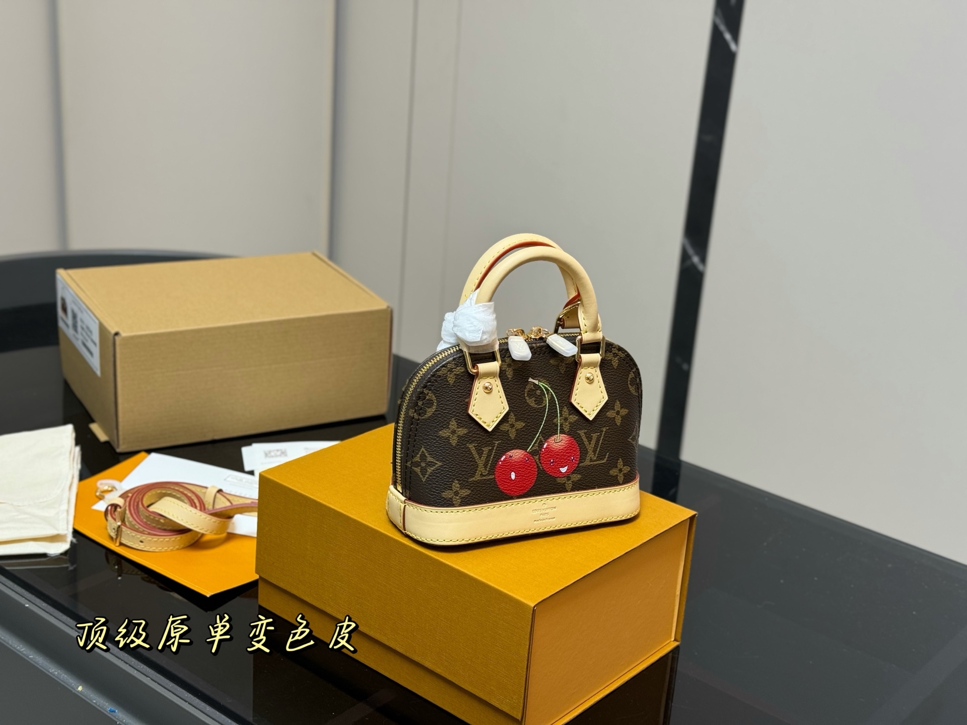Lv Alma