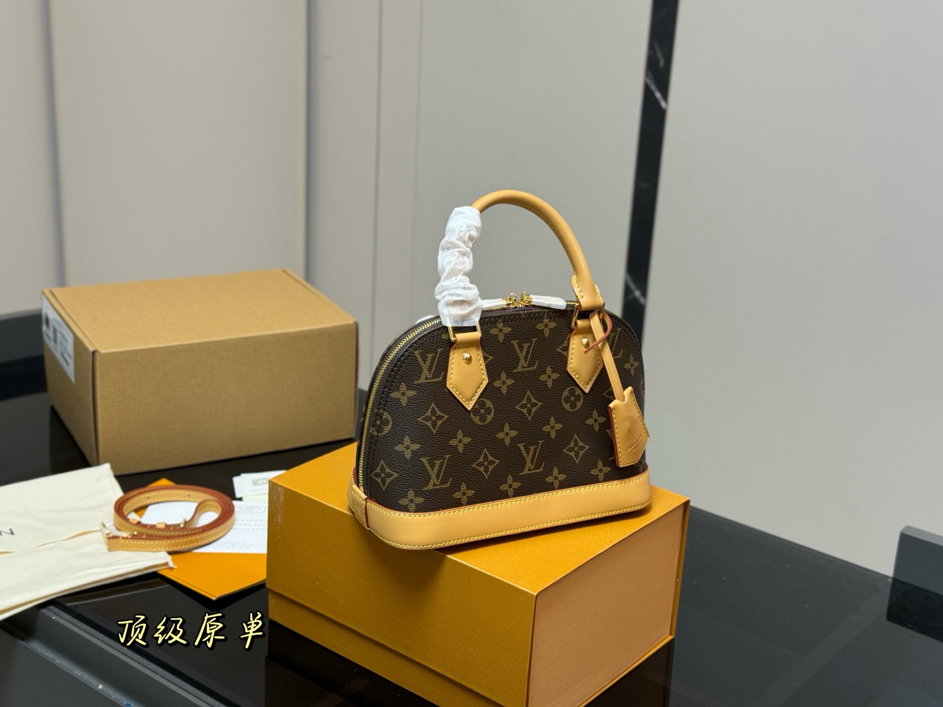 Lv Alma