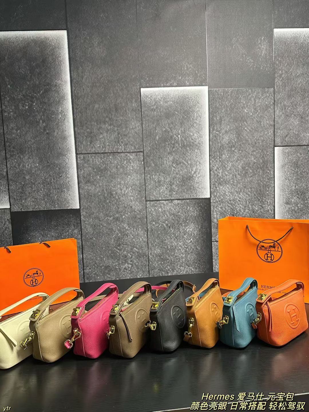 Hermès Yuanbao 8 color combinations