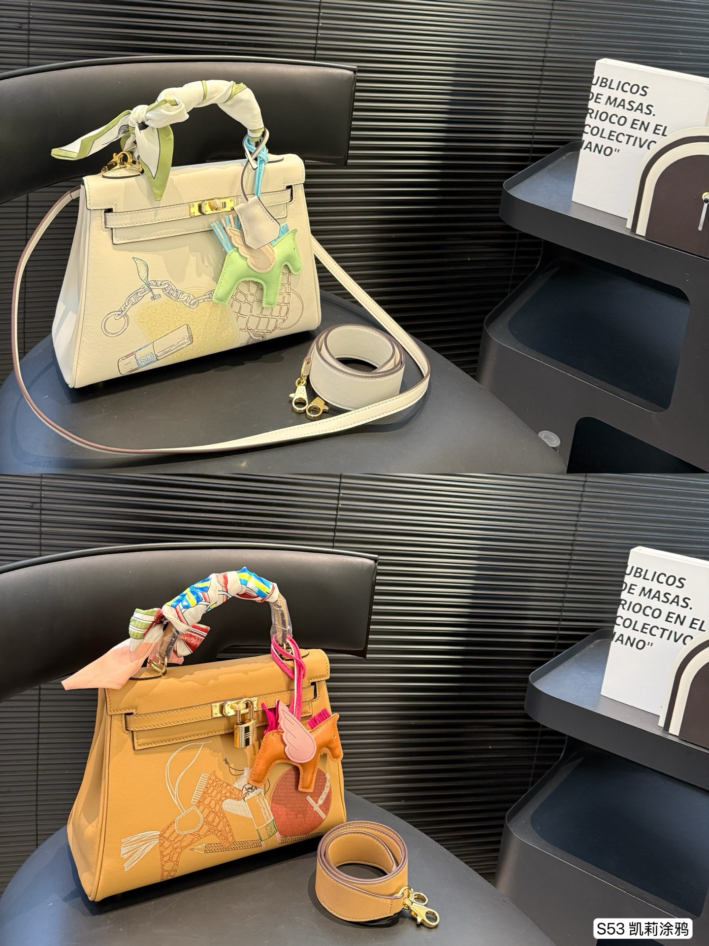 Hermès Kelly Graffiti Bag