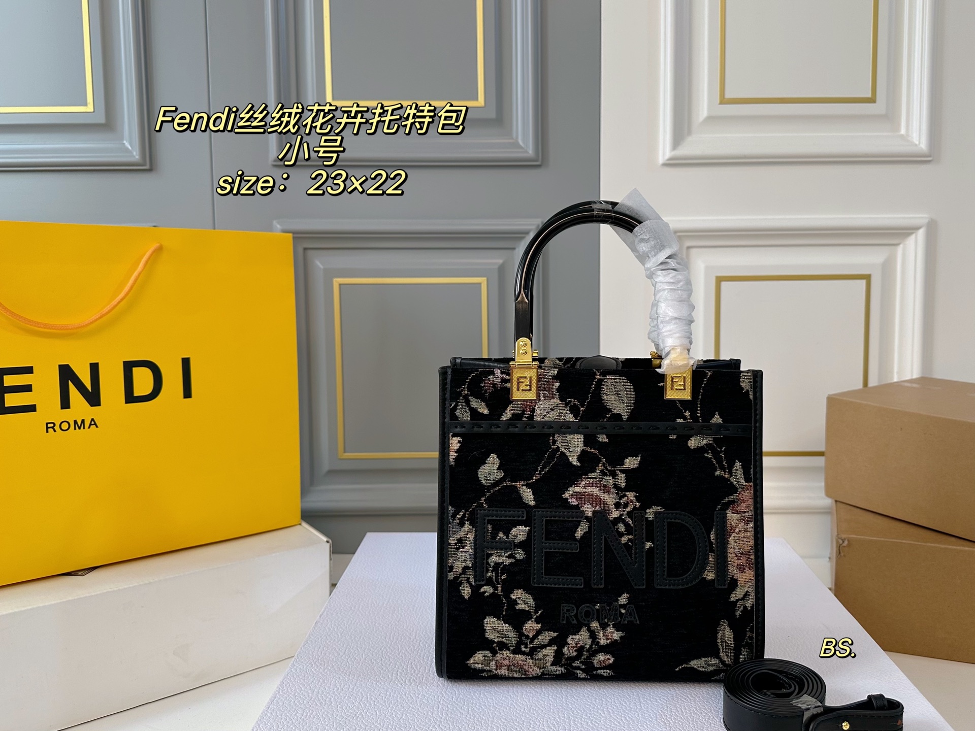 Fendi Tote Bag 2 Colorways