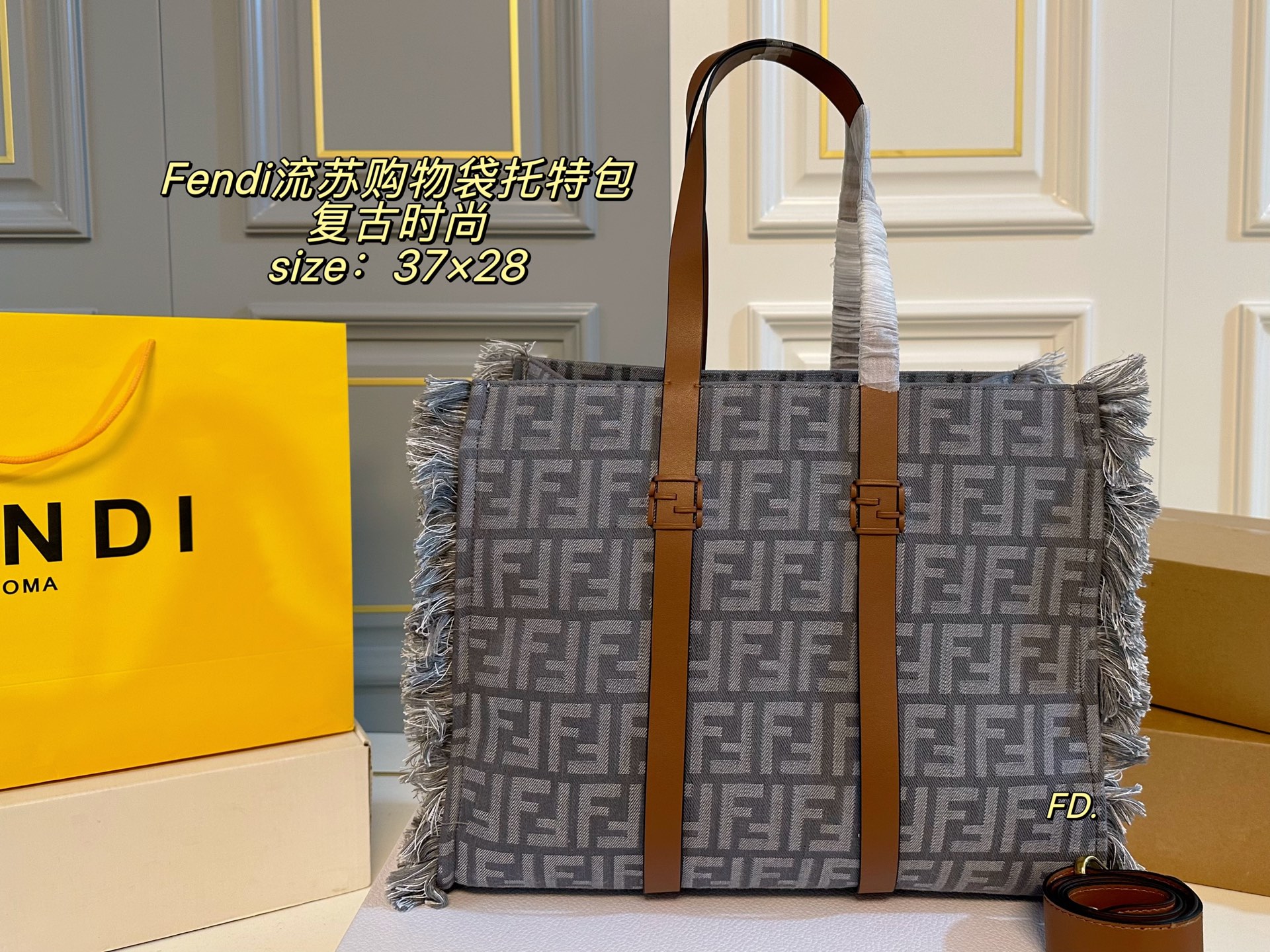 Fendi Tote Bag 2 Colorways