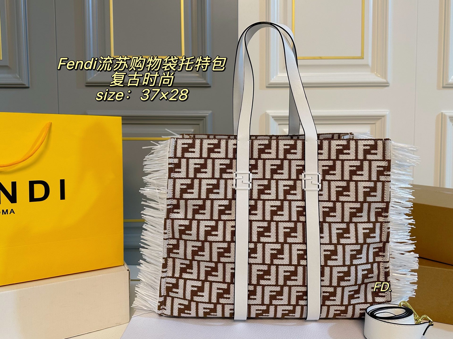 Fendi Tote Bag 5 Colorways