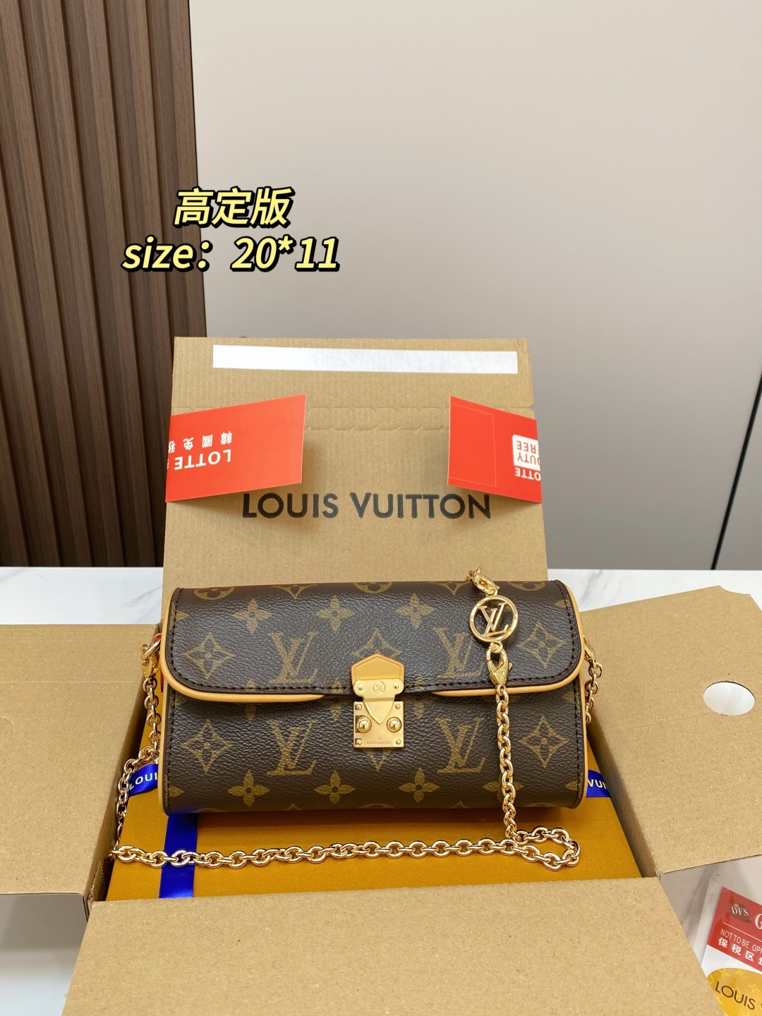 LV pochette camille